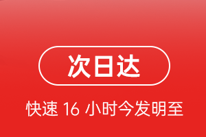 松原查干湖机场邮寄航空货运 航空货运