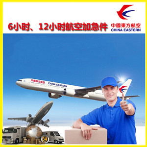 松原查干湖机场邮寄公司谈空运的四大作用是什么